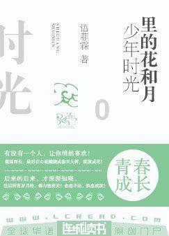 造物法则