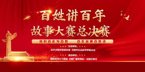 热血无赖